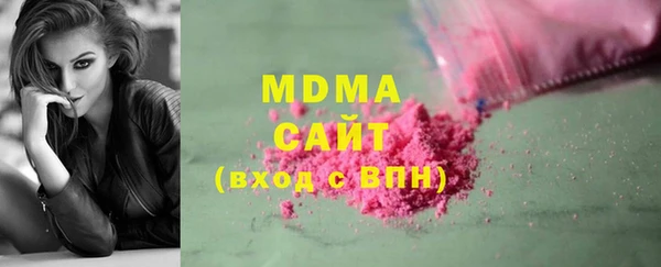 mdma Богородск